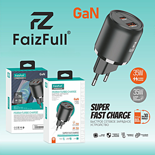 Быстрое зарядное устройство 35W GaN Super Fast Charge PD 35W + Turbo Charge 35W / black