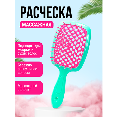 Женская массажная расческа для волос, пластмассовая, для сушки и выпрямления, щетка для распутывания волос