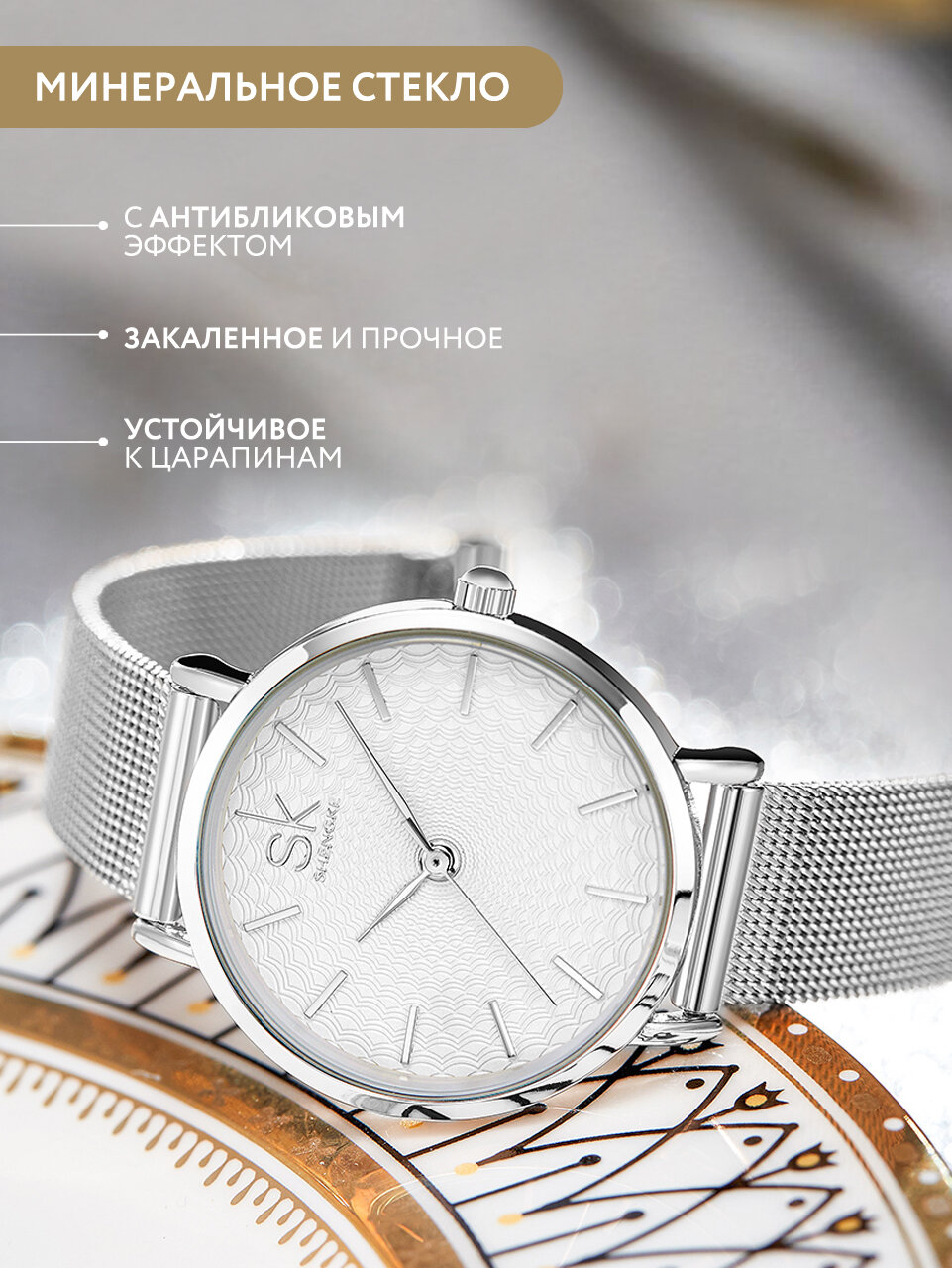 Наручные часы, серебряный/белый — фото 1