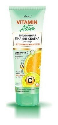 Пилинг для лица Белита Пилинг-скатка для лица витаминная с фруктовыми кислотами - Белорусская косметика
