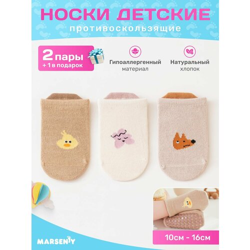 фото Носки marseniy базовая коллекция, 3 пары, размер 12-16 см, коричневый