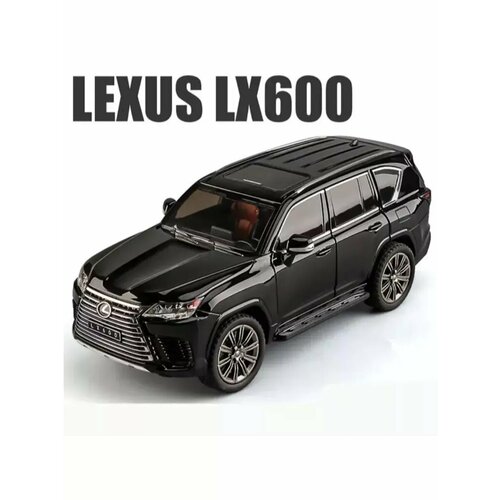 Металлические машинки Лексус LX 600 1:24