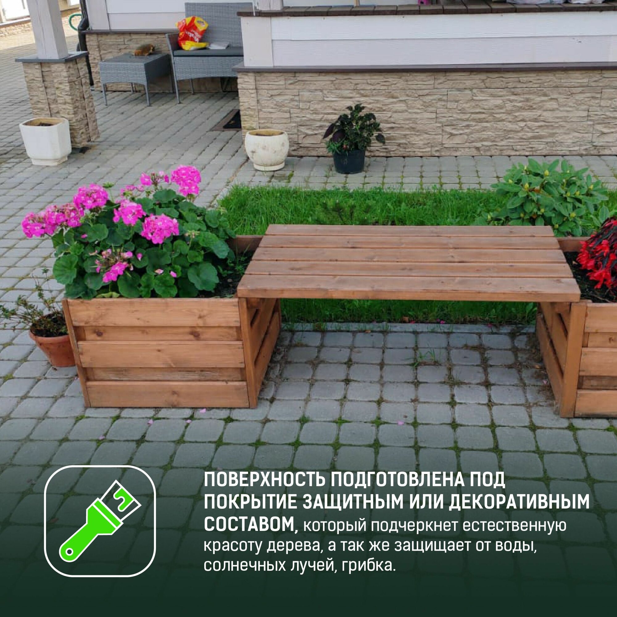 Скамьи Садовые Садовая скамейка деревянная с кашпо