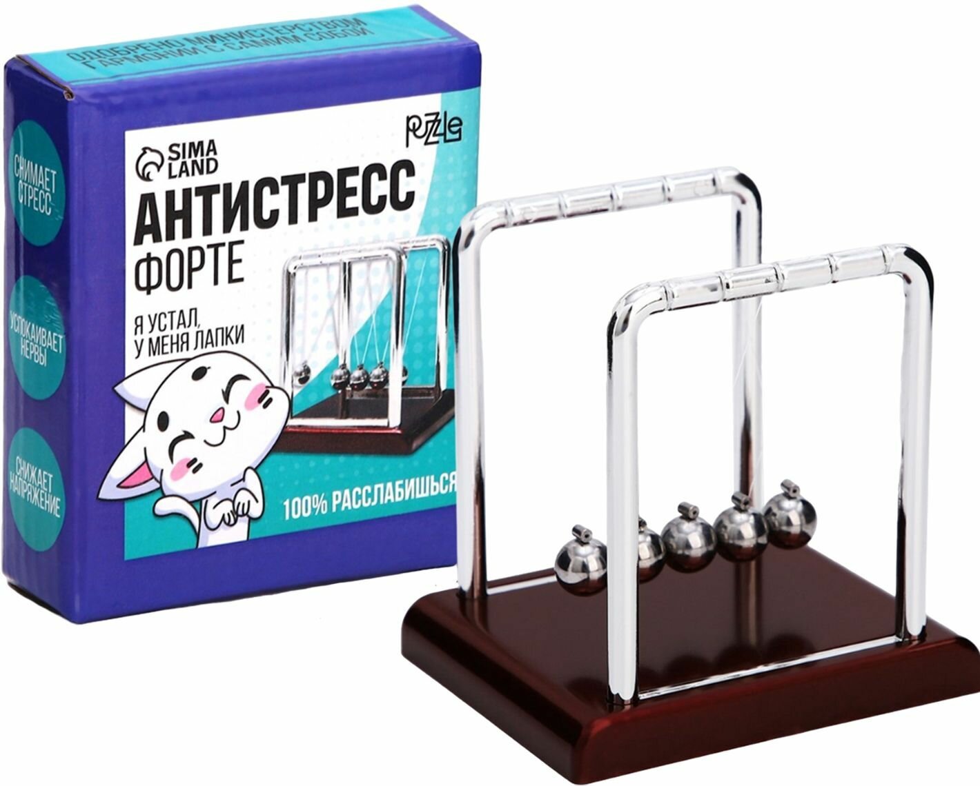 Настольный...