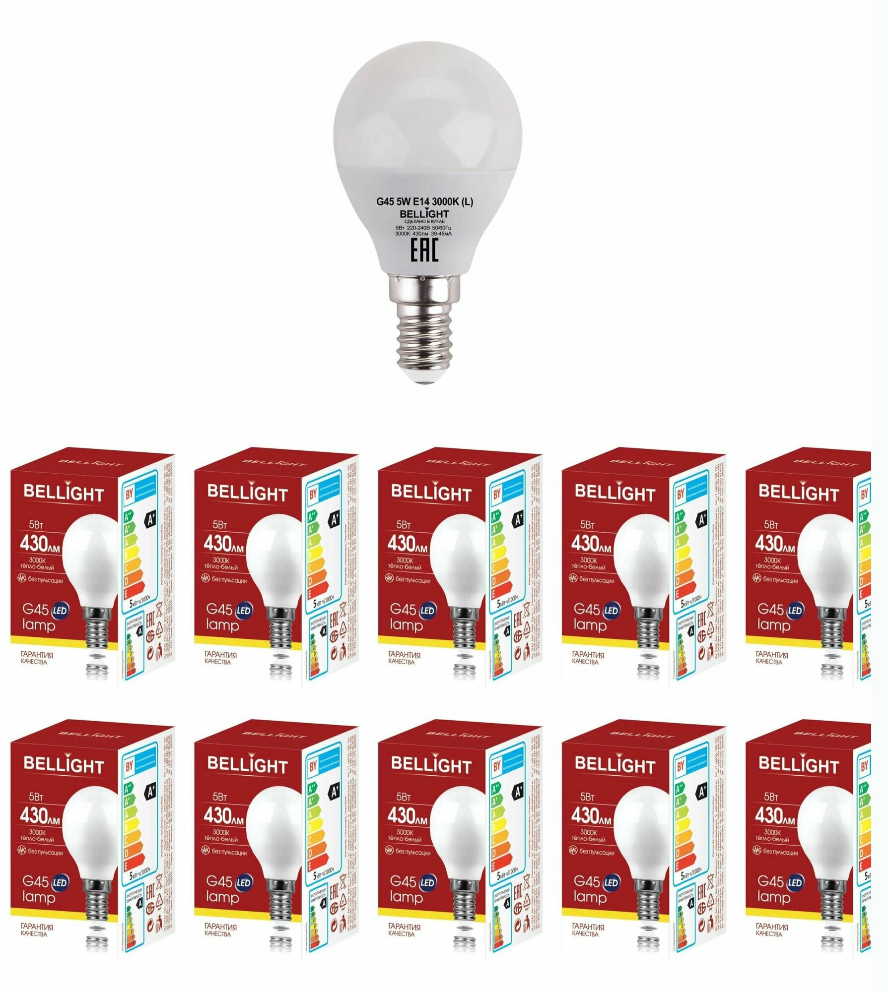 10шт уп  Лампа LED Шар 5Вт 230B G45 E14 430Лм 3000К Свет Теплый белый арт  82713 Bellight  уп  10шт