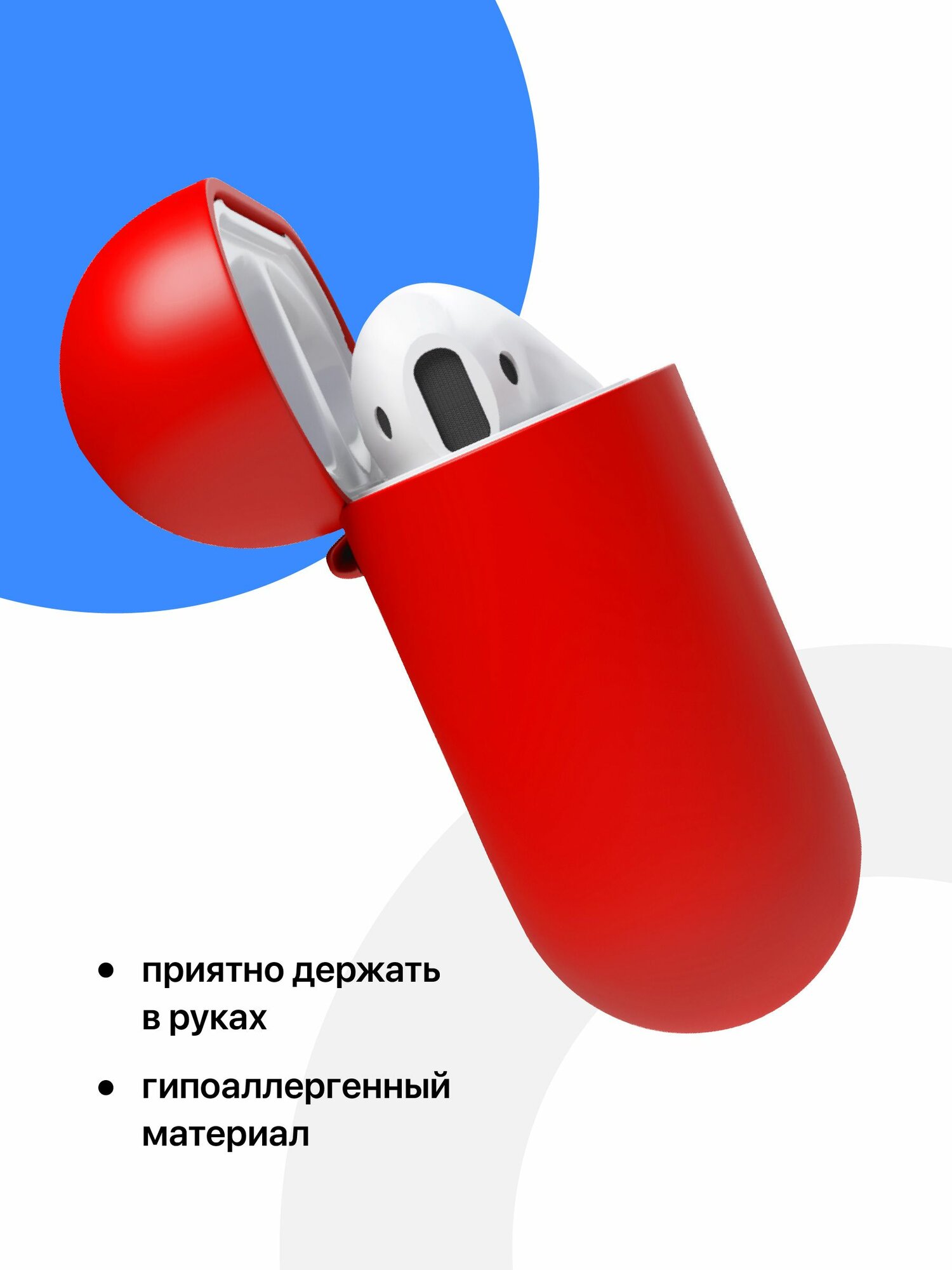 Чехол SSY, для Apple AirPods, силикон, ударопрочный, красный — фото 1