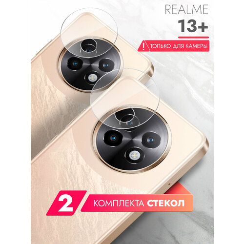 бесцветный, прозрачный