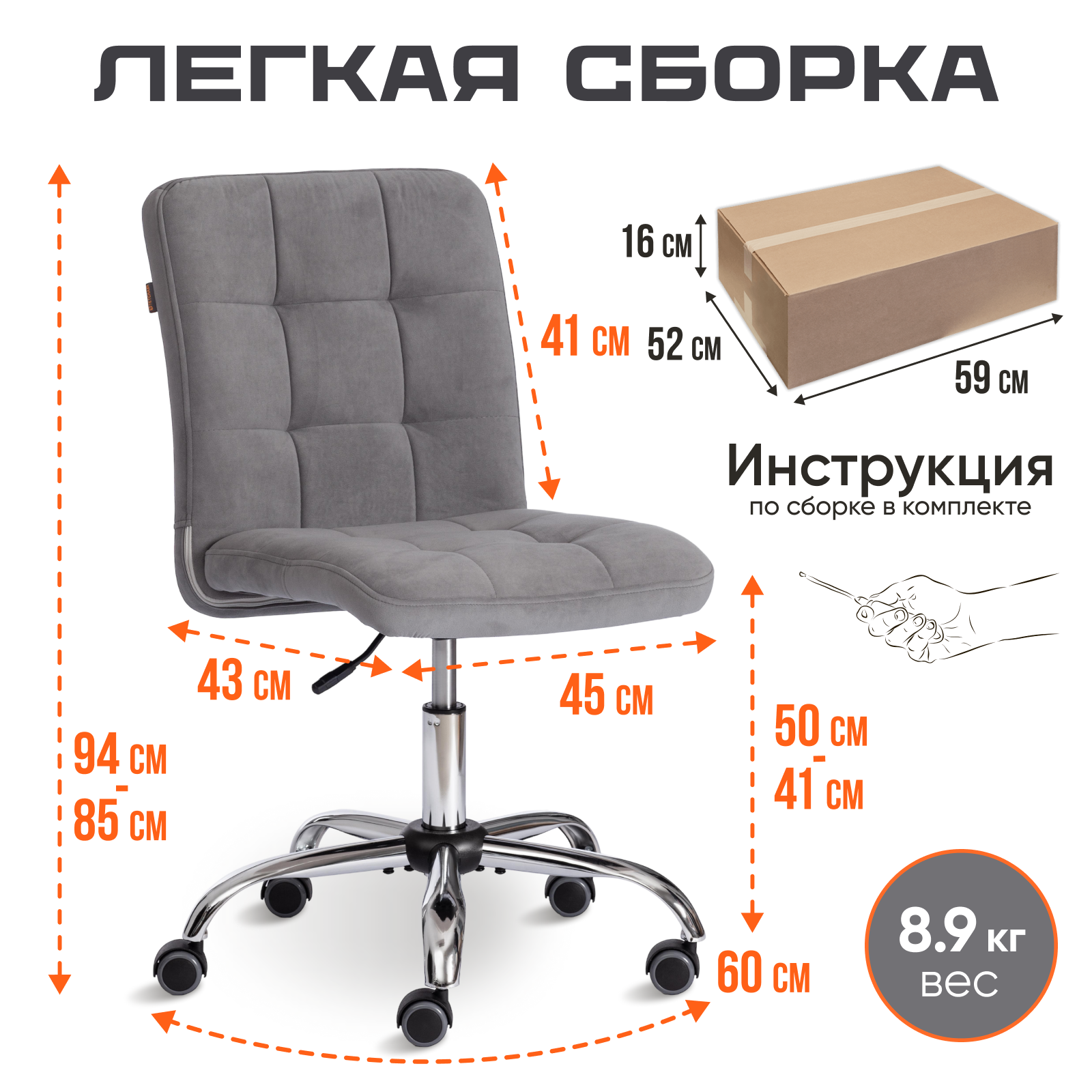 Кресло TC Fiesta флок, молочное 45х43х94 - фото №7