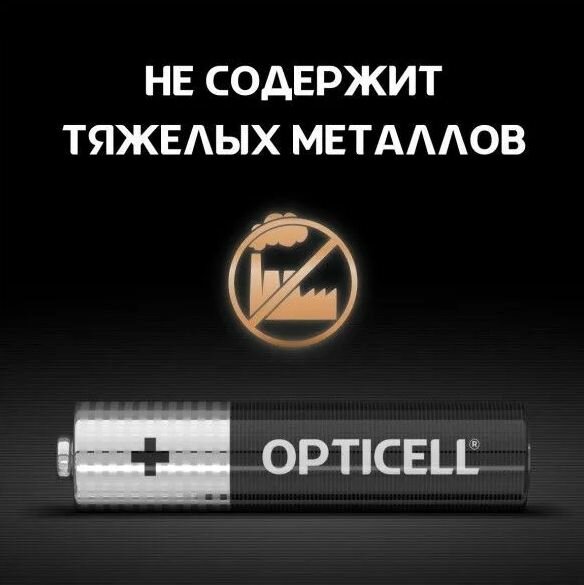 Батарейки Opticell ААA Basic, 12 шт. — фото 1