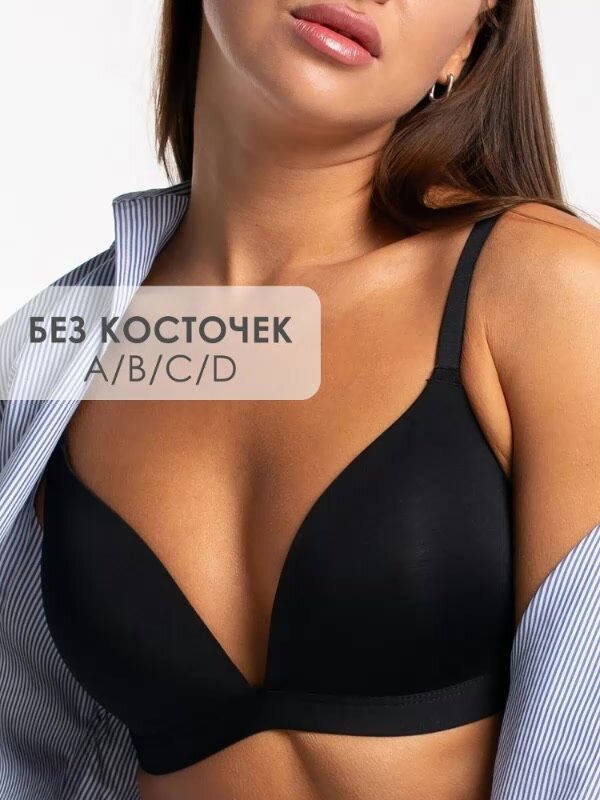 Бюстгальтер WILDFREE Нижнее белье женское/Базовый бюстгальтер без косточек, размер 75B, черный — фото 1