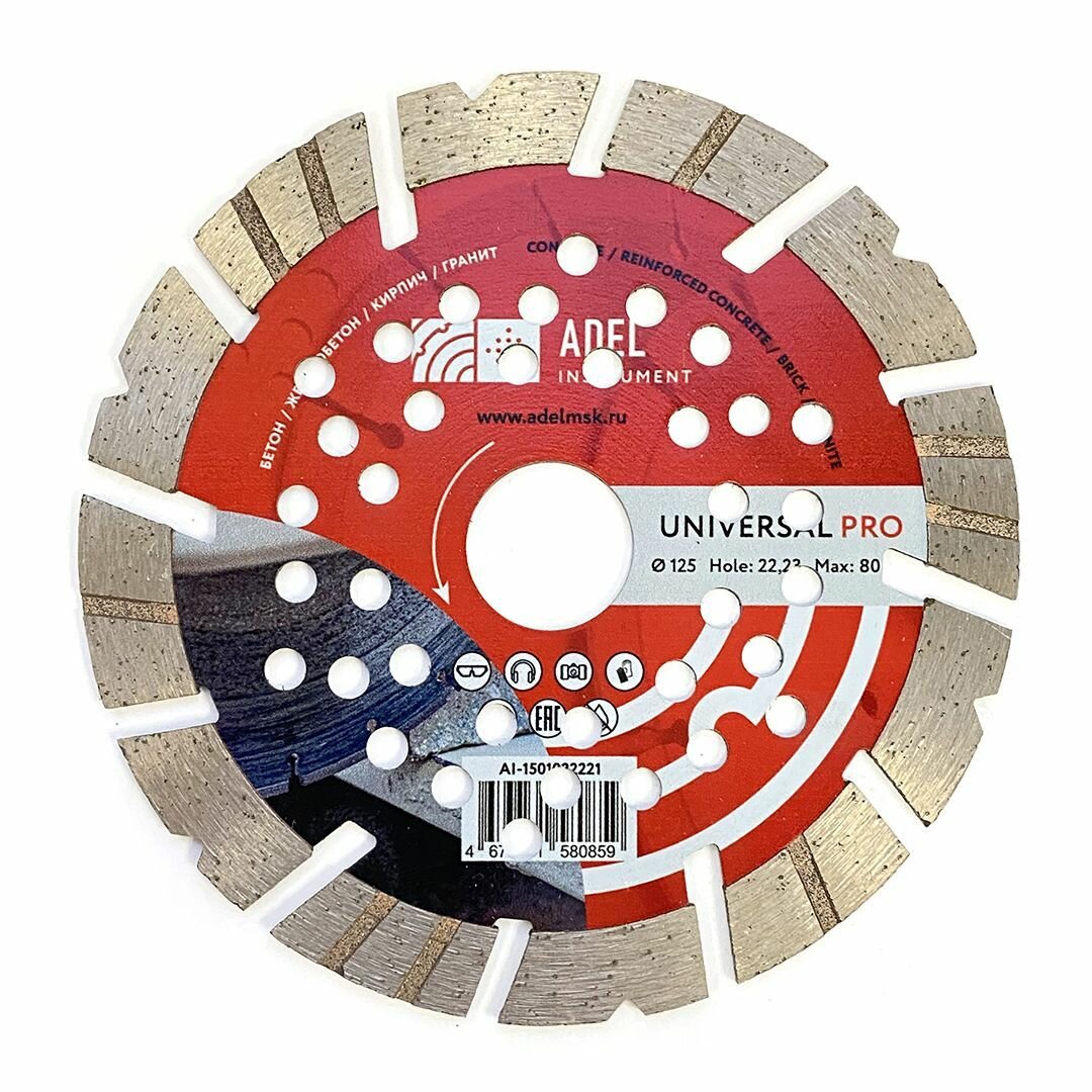 Диск алмазный по бетону, турбо-сегмент, Universal PRO 125х12х22,23 Adel Instrument — фото 1
