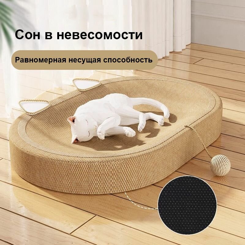 Лежак для животных — фото 1