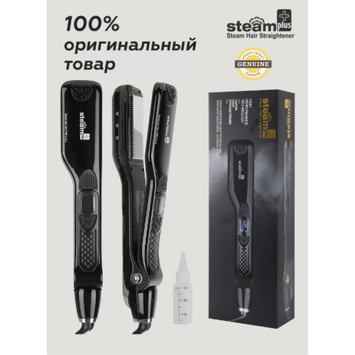 Выпрямитель волос Steam Plus с ионизацией титановыми пластинами 85 Вт черный 660000₽