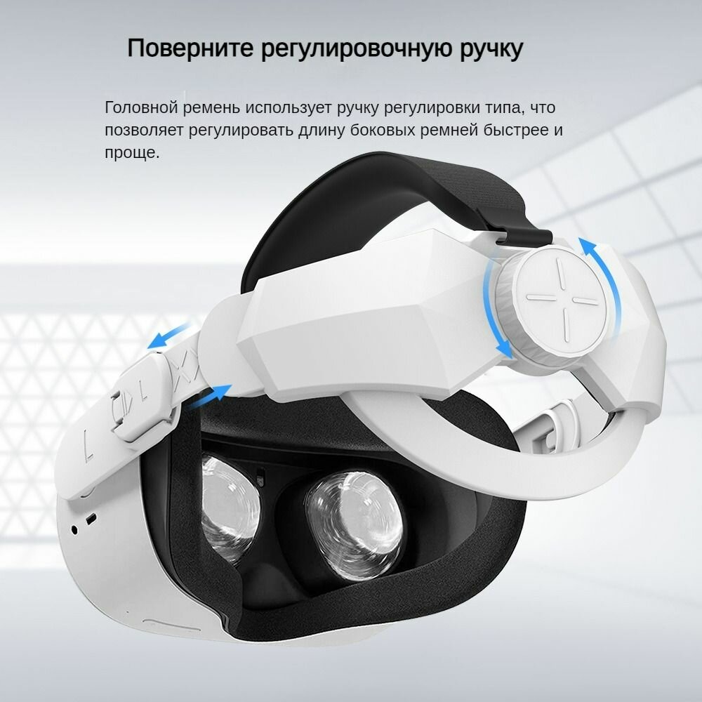 VR-аксессуар — фото 1