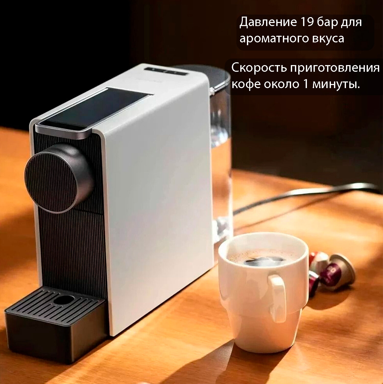 Кофемашины Xiaomi Кофемашина капсульная Xiaomi Capsule Coffee Machine Mini S1201, серебристый/черный, EU