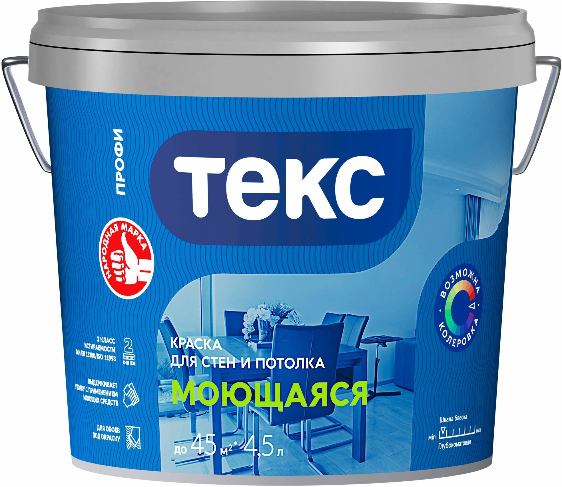 Краска интерьерная текс Профи гладкая моющаяся глубокоматовая база А 45 л