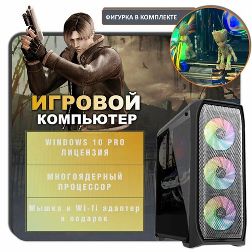 Компьютер Игровой ПК на Intel Core i5-14600KF / 64 ГБ / SSD 1000 GB / HDD 1000 GB / NVIDIA GeForce RTX 4080 SUPER 16ГБ / 1000w