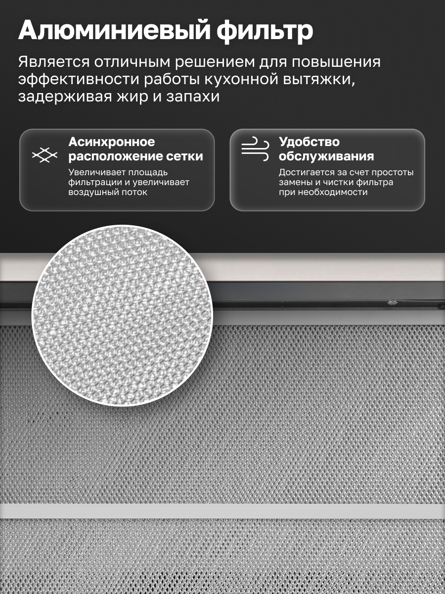 Вытяжка телескопическая GARTZ HBT610I T-air, ширина 60см, производительность 600 м3/ч, 2 скорости, мощность 80Вт, серая/нержавейка — фото 1