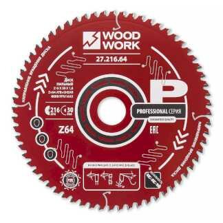 Диск пильный 216x30x1,8/1,2 A -5 ATB + 8 SHEAR Z 64