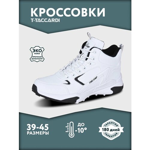 фото Ботинки timejump, размер 40, белый