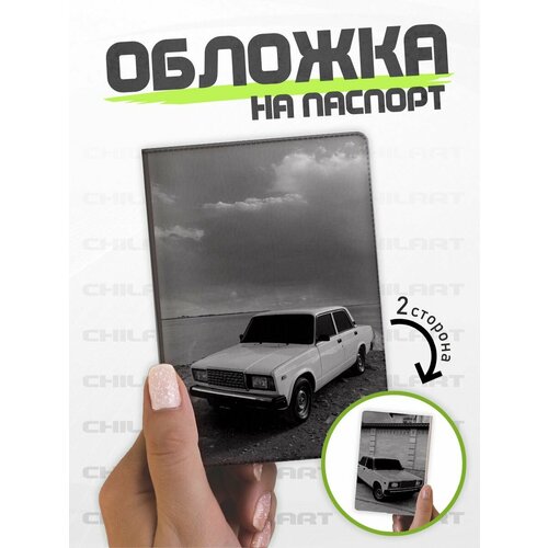 фото Обложка для паспорта chilart, фиолетовый