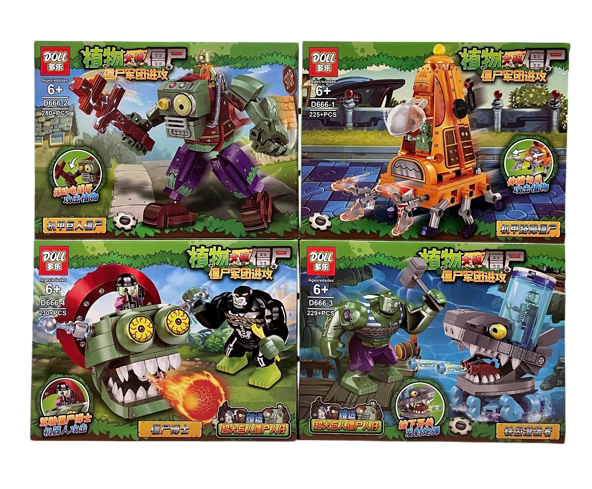 Конструктор Растения против Зомби / Роботизированная лаборатория / Боевые зомби 964 деталей.