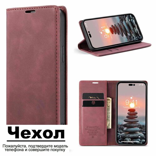 Подходит для Apple iPhone 14 Pro Max (айфон 14 про макс) кронштейн ретро - PU магнитное затвор сейсмостойкий кожаный чехол