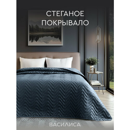 Покрывало стеганое Василиса 15-спальное 150х210 см Полисатин Серо-синий 1200₽