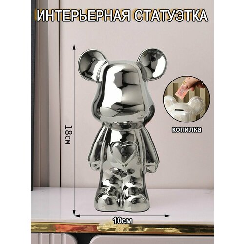 Декоративные статуэтки для интерьера и декора дома Мишка Тедди Bearbrick копилка с сердцем 777₽