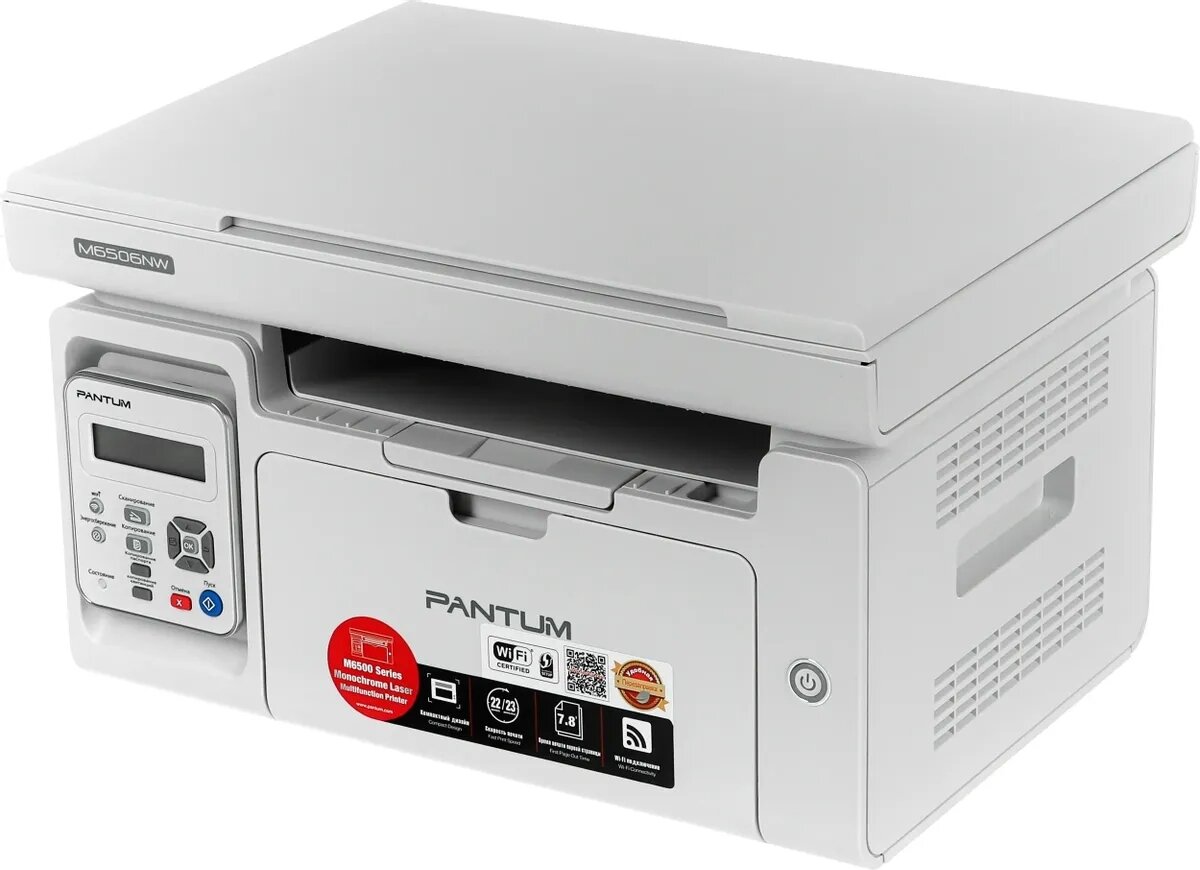 МФУ лазерный Pantum M6506NW серый (A4, принтер/сканер/копир, 1200dpi, 22ppm, 128Mb, WiFi, Lan, USB) (M6506NW)