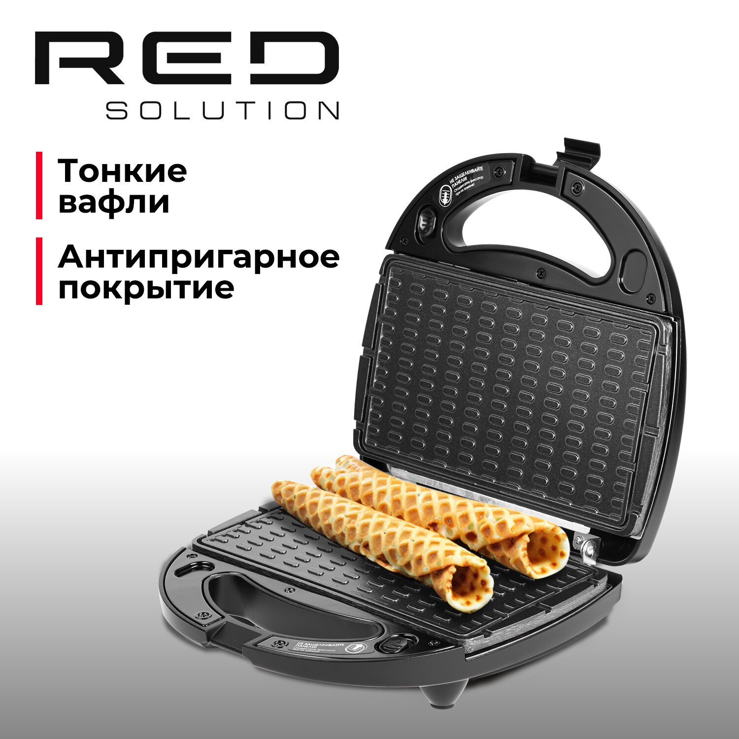 Минипекарня RED SOLUTION RMB-M614/1