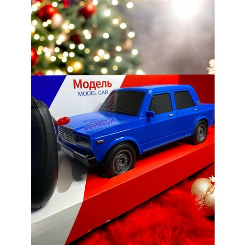 Машина на пульте управления 