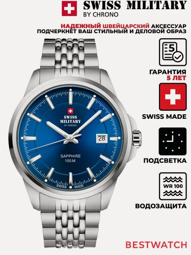 Изображение товара Наручные часы