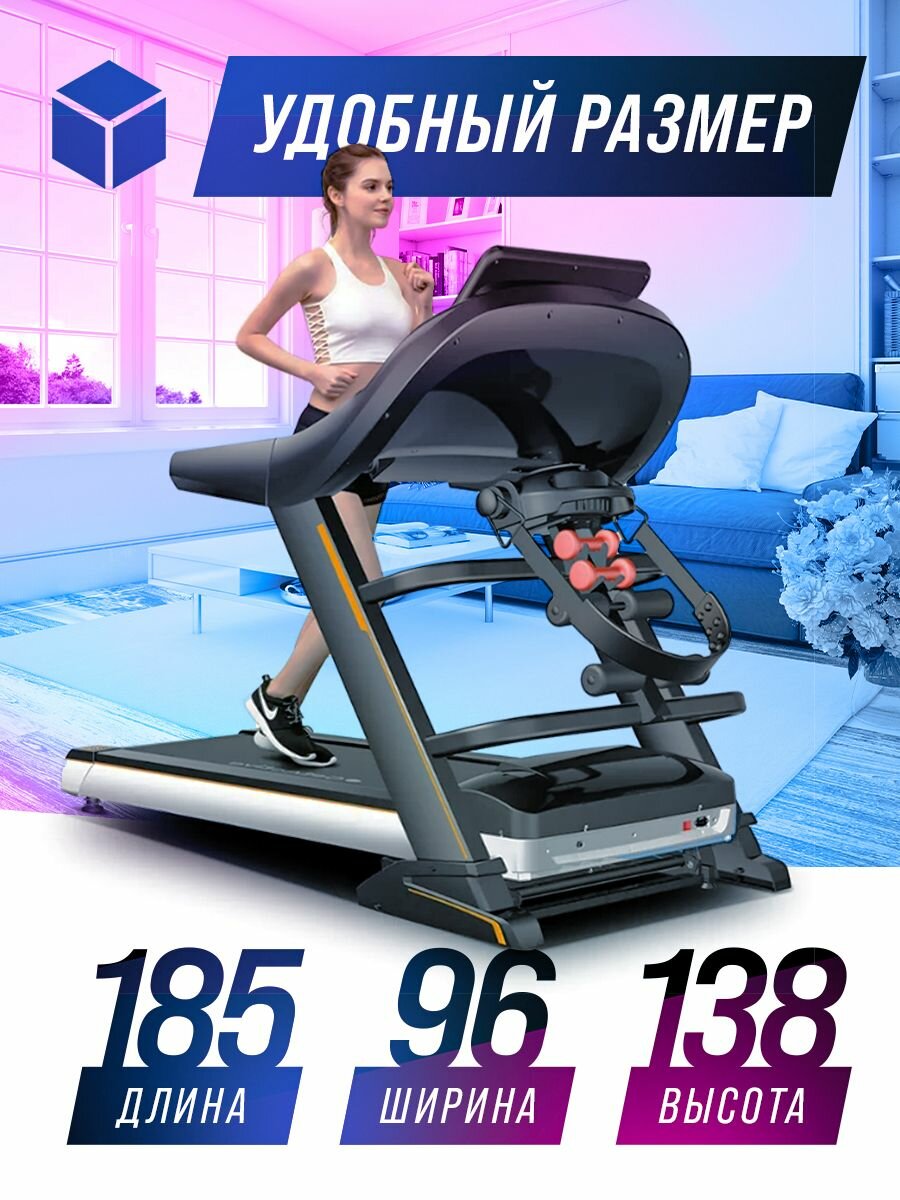 Беговая дорожка GetActive - фото №19