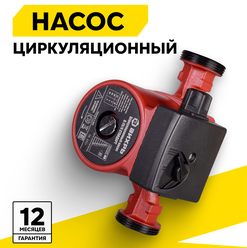 Циркуляционный насос для отопления, Вихрь Ц-25/6 стандарт, 90 Вт, 50 л/мин