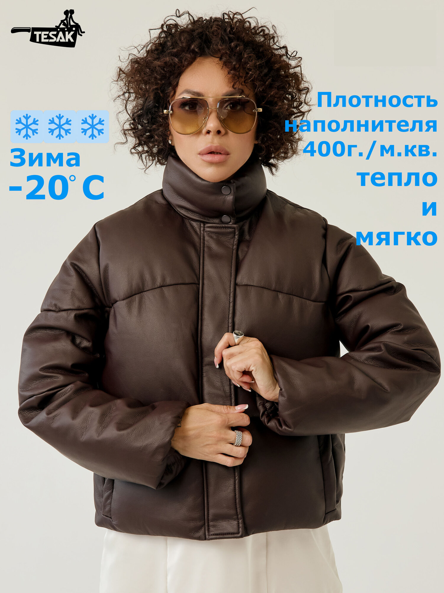 Бомбер Josephine & Co Куртка кожаная теплая, укороченная, размер S, коричневый