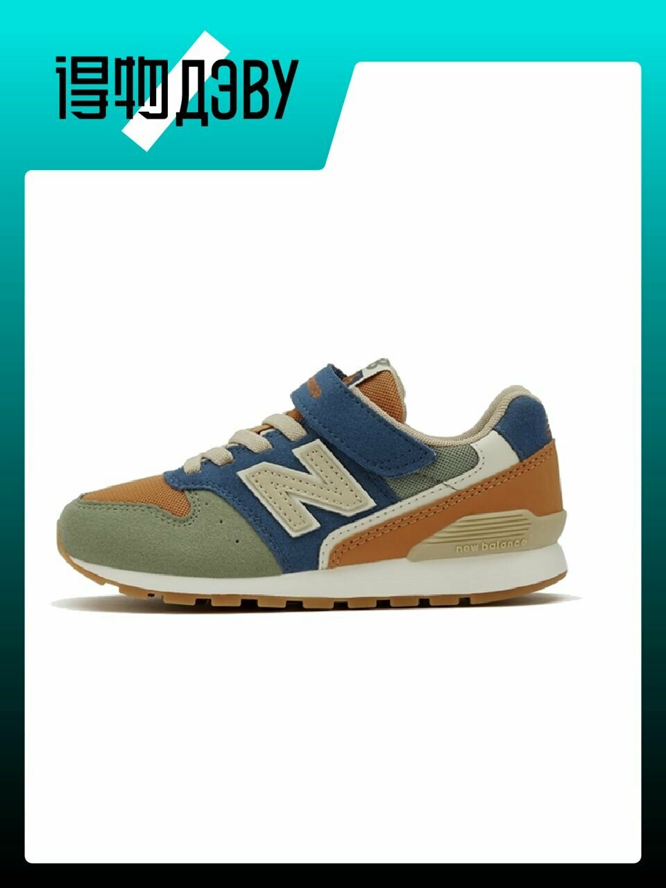 Кроссовки New Balance NB 996, размер EU 31 стопа (18.5CM)