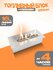 Топливный блок для биокамина SteelHeat S-LINE 250