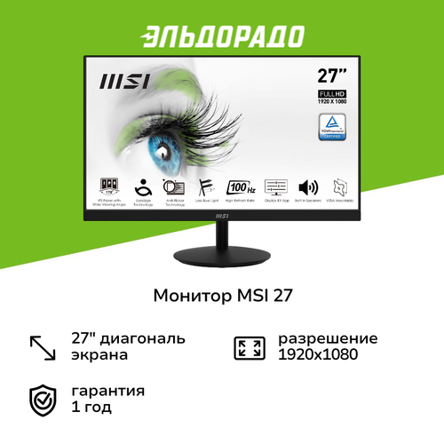 27 Монитор MSI MP271A IPS 1920x1080 100 Гц 13285₽