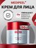 Крем для лица с золотыми частицами MEDI-PEEL инновационный антиво...