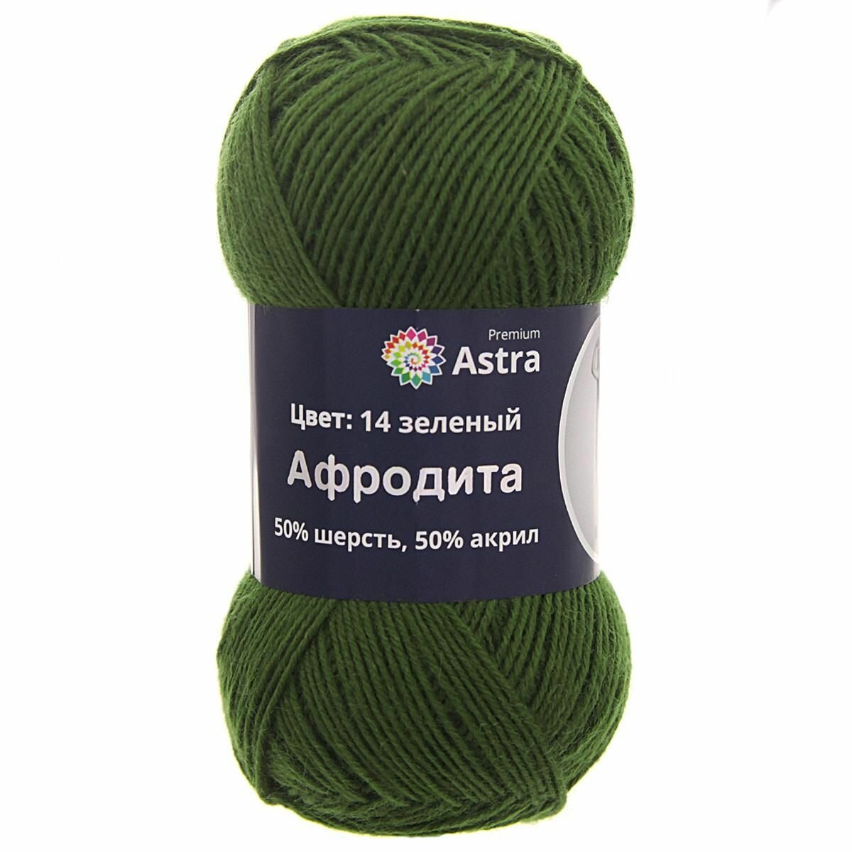 Пряжа Astra Premium "Афродита", 100 гр 250 м, 50% шерсть, 50% акрил, 14 зеленый, 3 шт