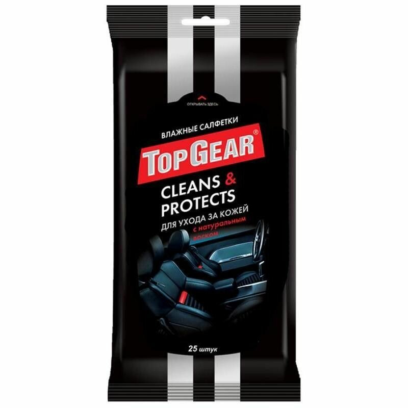 Влажные салфетки Top Gear для ухода за кожей, №25 (48237)
