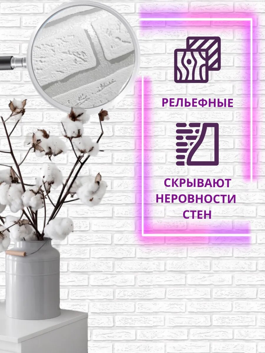 Обои под кирпич флизелиновые 1.06, Гомельобои "Гермес-11", белый кирпич, штукатурка, метровые — фото 1
