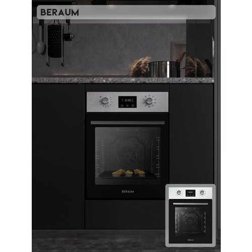 Электрический духовой шкаф Beraum OE-45D5009101B, 45 см, 50 л, класс А — купить, цена, характеристики