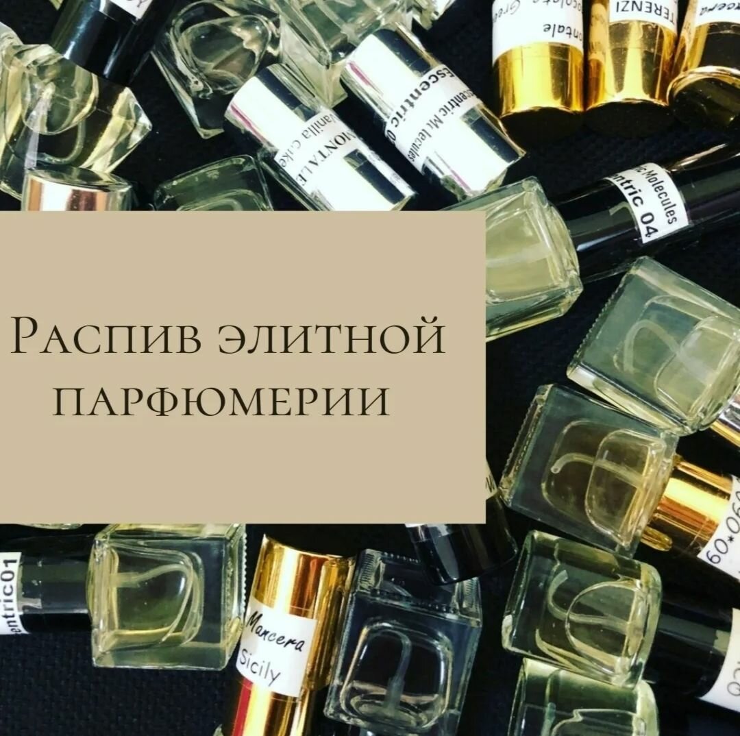 L' eau Kenzo Pour Femme туалетная вода женский аромат 5мл флакон спрей — фото 1