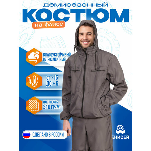 Тактический демисезонный мужской костюм 