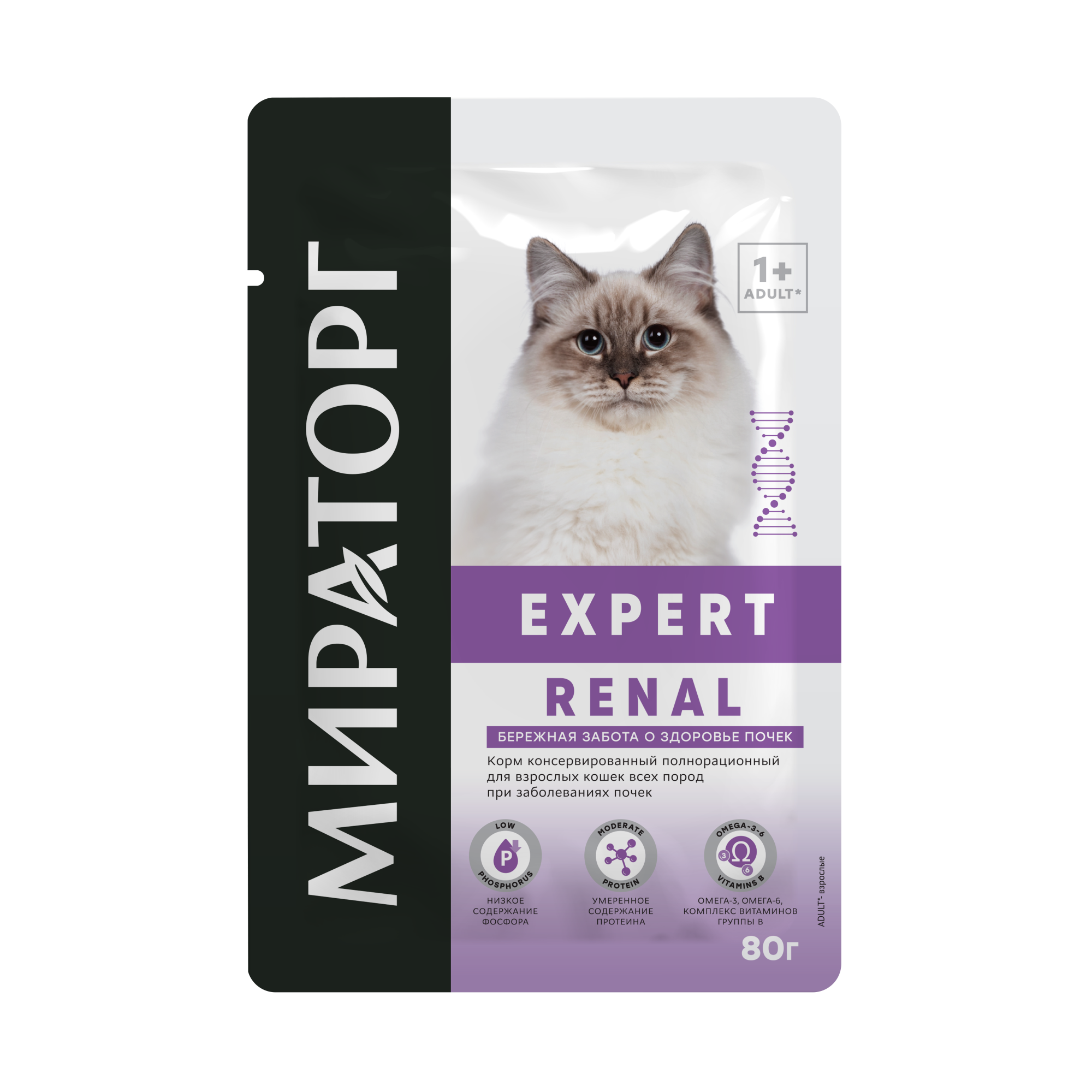 Мираторг Expert Корм консер. для взрослых кошек всех пород «Бережная забота о здоровье почек» 80 гр