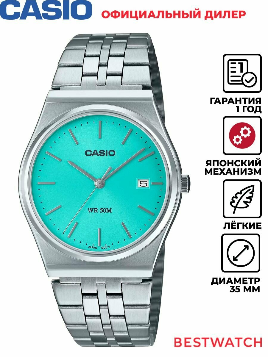 Наручные часы CASIO Collection 