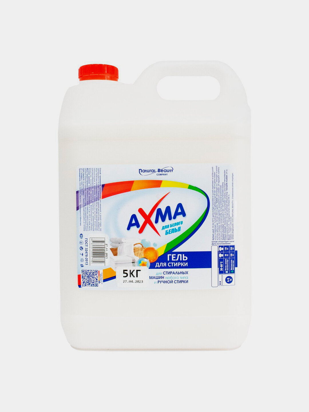 Гель для стирки AXMA, для белого белья, ручная/машинная стирка, 5кг — фото 1