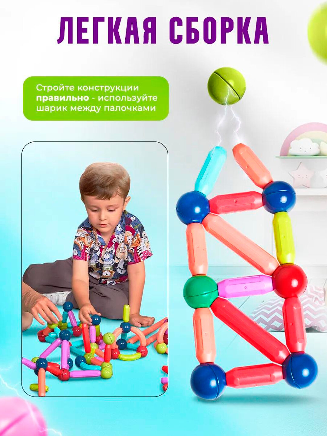 Магнитный конструктор "MAGNETIC BLOCKS", голубой, 42 деталей — фото 1